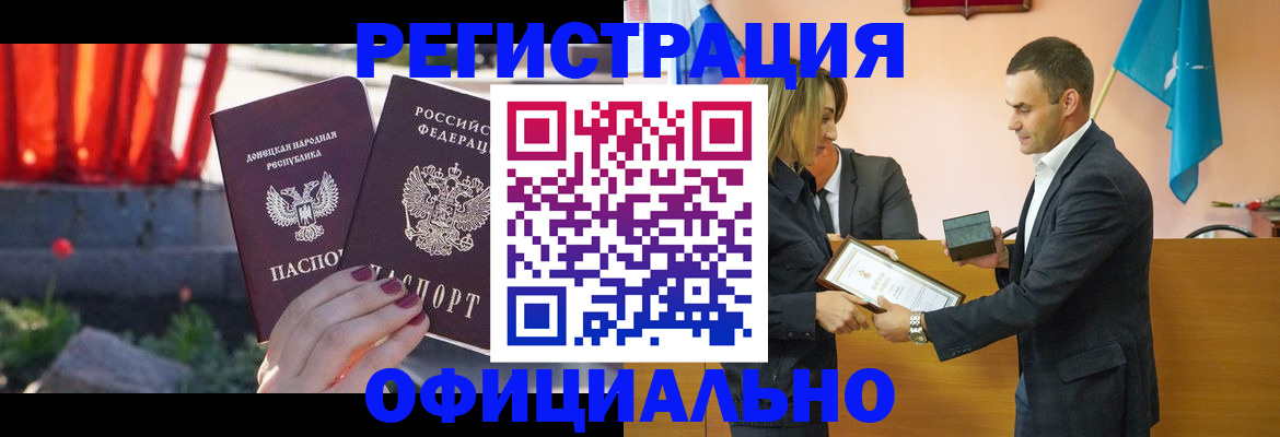 где прописаться в Куровском