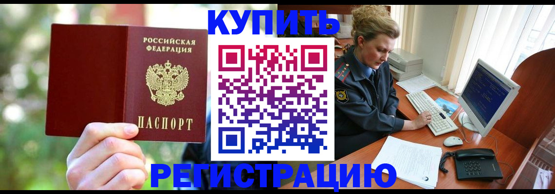 пропишу в квартире в Куровском