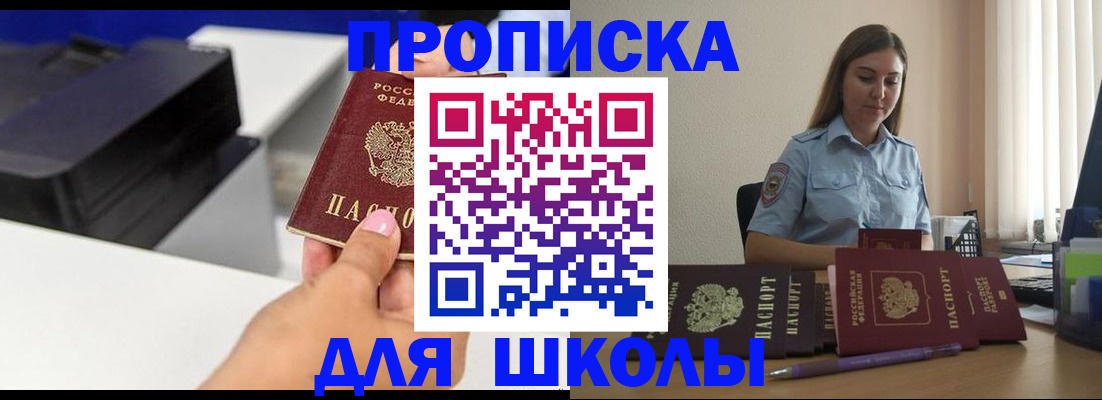 регистрация в Куровском