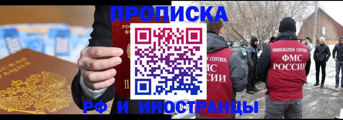регистрация для дет. сада в Куровском